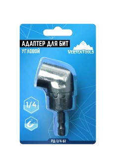 Адаптер угловой для бит 61 мм VERTEXTOOLS