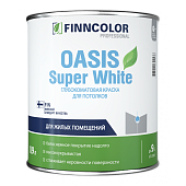 Краска Finncolor OASIS SUPER WHITE белая 0,9л