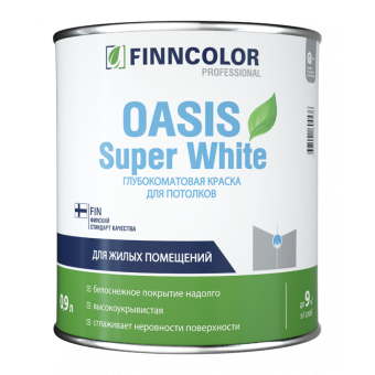 Краска Finncolor OASIS SUPER WHITE белая 0,9л