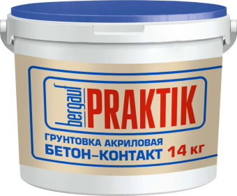 Грунтовка Bergauf PRAKTIK бетон-контакт 14 кг