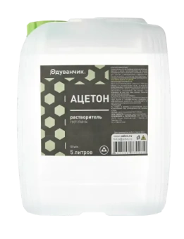 Ацетон 5л  пэт/кан