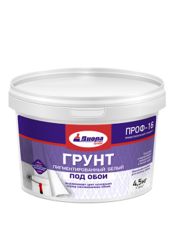 Грунт пигментированный белый под обои ДИОЛА ПРОФ-16, 4,5 кг