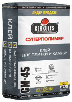 Клей для кафеля Суперполимер Геркулес GM-45, 12 кг