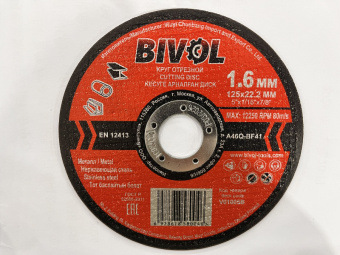 Диск отрезной по металлу BIVOL T41 125*1,6*22,2 мм