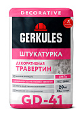 Штукатурка декоративная Травертин Геркулес GD-41, 20 кг