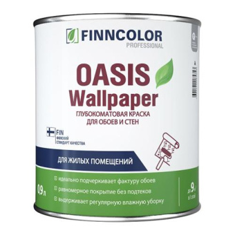 Краска Finncolor OASIS WALLPAPER для обоев и стен  A  0,9л