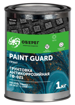 Грунтовка ГФ-021 PaintGuard красно-коричневая 1 кг