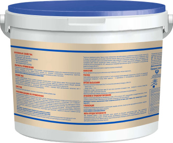 Краска ВД Bergauf PRAKTIK моющаяся 13кг