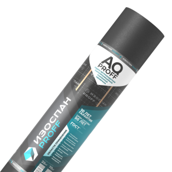 ИЗОСПАН AQ proff 35м2