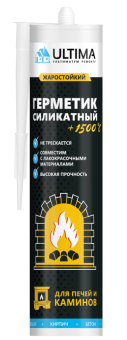 Герметик силикатный для печей и каминов черный Ultima +1500°C 260мл