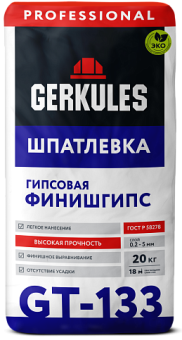 Шпаклевка гипсовая Геркулес ФИНИШГИПС GT-133 PRO, 20 кг