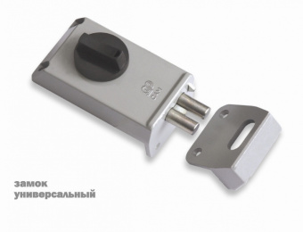 Замок накладной ЗНД-1A /88400//САМ