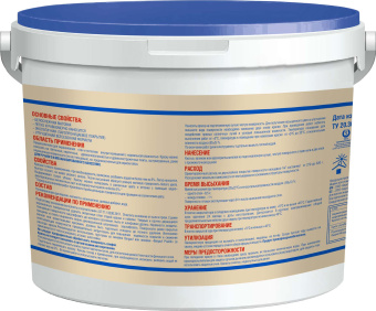 Краска ВД Bergauf PRAKTIK интерьерная 13кг