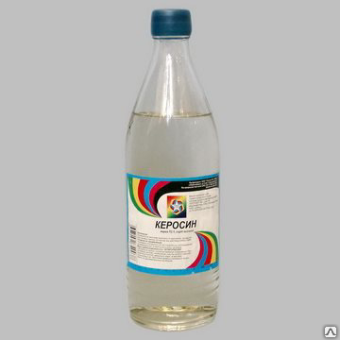 Керосин 0,5 л