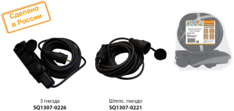 Удлинитель-шнур силовой каучук КГ IP44 штепс. гнездо с/з, 3700 Вт 30м Народный