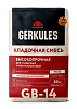 Кладочная смесь Геркулес GB-14, 30 кг