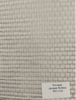 Стеклообои Wellton Рогожка средняя 1*25м