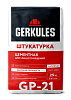 Штукатурка цементная Геркулес GP-21, 25 кг