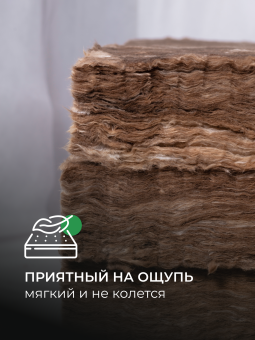 КНАУФ плита 033 NORD 1250*600*100