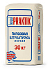 Штукатурка гипсовая легкая Bergauf Practik, 30 кг