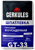 Шпатлевка Безусадочная "Геркулес", 25кг. GT-33 (45)