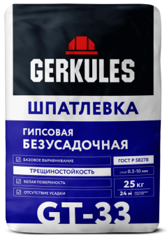 Шпатлевка Безусадочная Геркулес GT-33, 25 кг Шпатлевка Безусадочная Геркулес GT-33, 25 кг