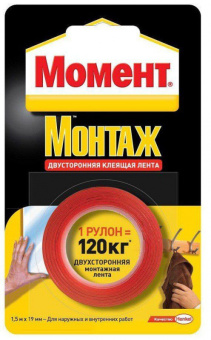 Клеящая Монтажная Двухсторонняя Лента "Момент" на Ед.Блистере 1,5м 120кг 150см.