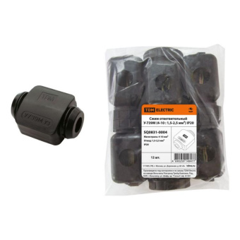 Сжим ответвительный У-739М (4-10 : 1,5-2,5 мм²) IP20 TDM