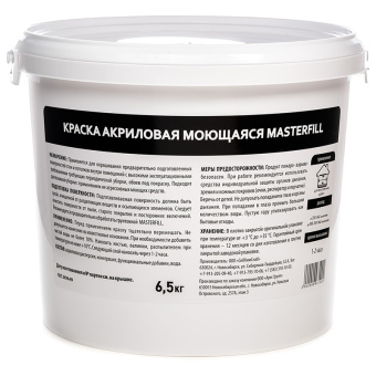 Краска акриловая универсальная MasterFILL моющаяся 6,5кг