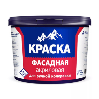 Краска ВД  Диола-250 акриловая фасадная 13кг