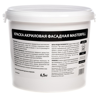 Краска акриловая универсальная MasterFILL фасадная 6,5кг
