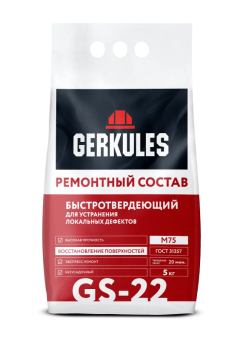 Штукатурка гипсовая Геркулес М-Старт GP-41, 30 кг Штукатурка гипсовая Геркулес М-Старт GP-41, 30 кг