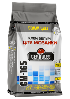 Клей для Мозаики Геркулес GM-165, 5 кг Клей для Мозаики Геркулес GM-165, 5 кг