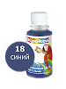 Колеровочная паста Крокса 18 синий 0,1 л