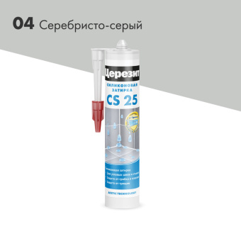 Силиконовая затирка-герметик Церезит CS 25 серебристо-серая 280 мл