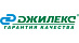 ДЖИЛЕКС