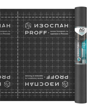 ИЗОСПАН AQ proff 35м2