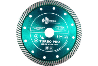 Диск алмазный турбо 150*10*22.23 мм бетон GrandUltraTurbo Trio Diamond TP173