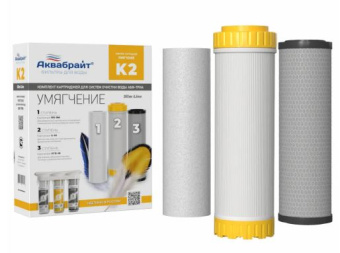 Комплект картриджей К-2 Умягчение (ПП-5М, УГП-10, С-10) "Аквабрайт" (5)