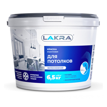 Краска акриловая для потолков Лакра белоснежная 6,5кг