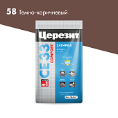Затирка для швов Церезит СЕ 33 темно-коричневая, 5 кг Затирка для швов Церезит СЕ 33 темно-коричневая, 5 кг