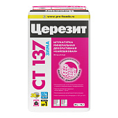 Штукатурка декоративная Церезит СТ 137 камешковая 2.5 мм ЗИМА, 25 кг
