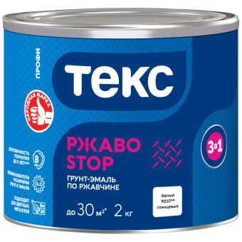 Грунт-эмаль ТЕКС 3в1 РЖАВОSTOP ПРОФИ белый  2 кг