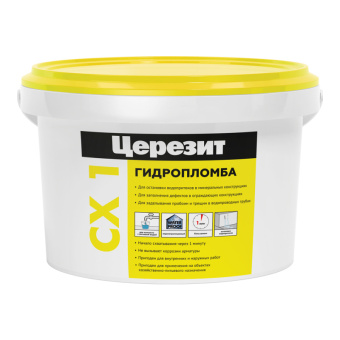 Гидропломба на воду для бетона ЦЕРЕЗИТ CX 1, 2 кг