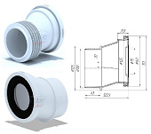 Манжета для унитаза эксц. 20 мм с выпуском 110 мм жесткий АниПласт