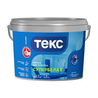 Краска ТЕКС ПРОФИ для потолка СУПЕРБЕЛАЯ 1,8л