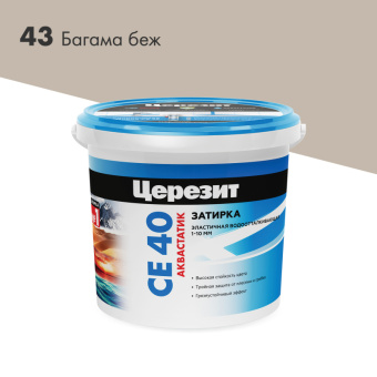 Затирка для швов Церезит СЕ 40 багамы бежевая, 1 кг Затирка для швов Церезит СЕ 40 багамы бежевая, 1 кг