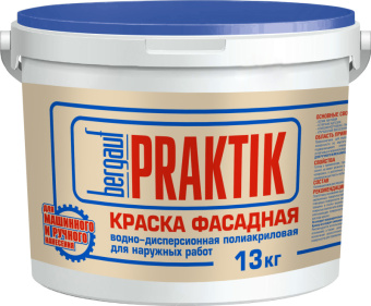 Краска ВД фасадная Bergauf PRAKTIK 13кг