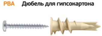 Анкер для гипсокартона PBA (50 шт) с шурупом нейлон