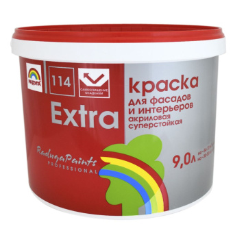 Краска ВД  Радуга 114  Экстра база А 9л